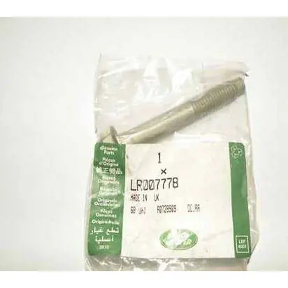 Splash Shield Bolt 10X65mm Genuine 1