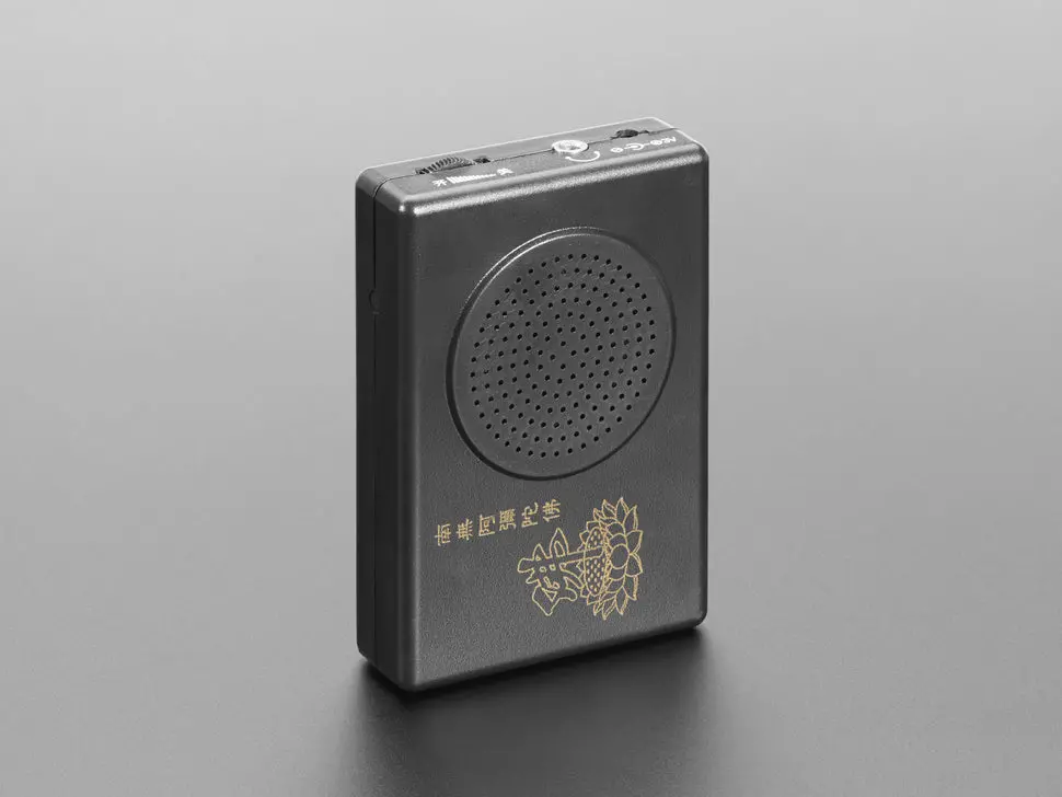 Meditation Chanting Prayer Speaker Box 1