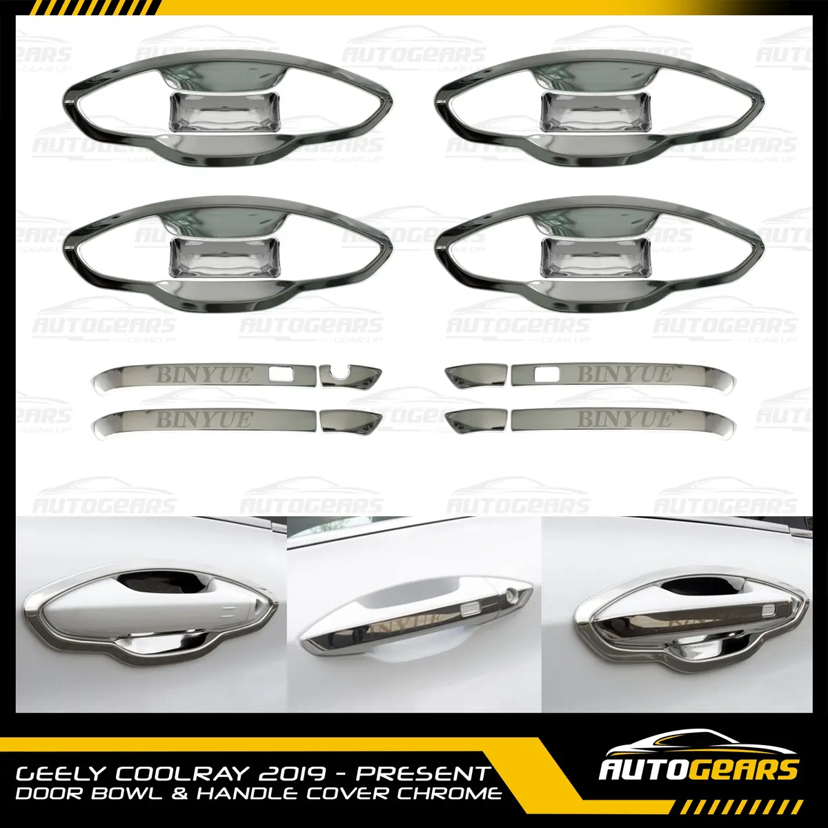 Geely Coolray (2019 - 2026) Door Bowl & Handle Cover 1
