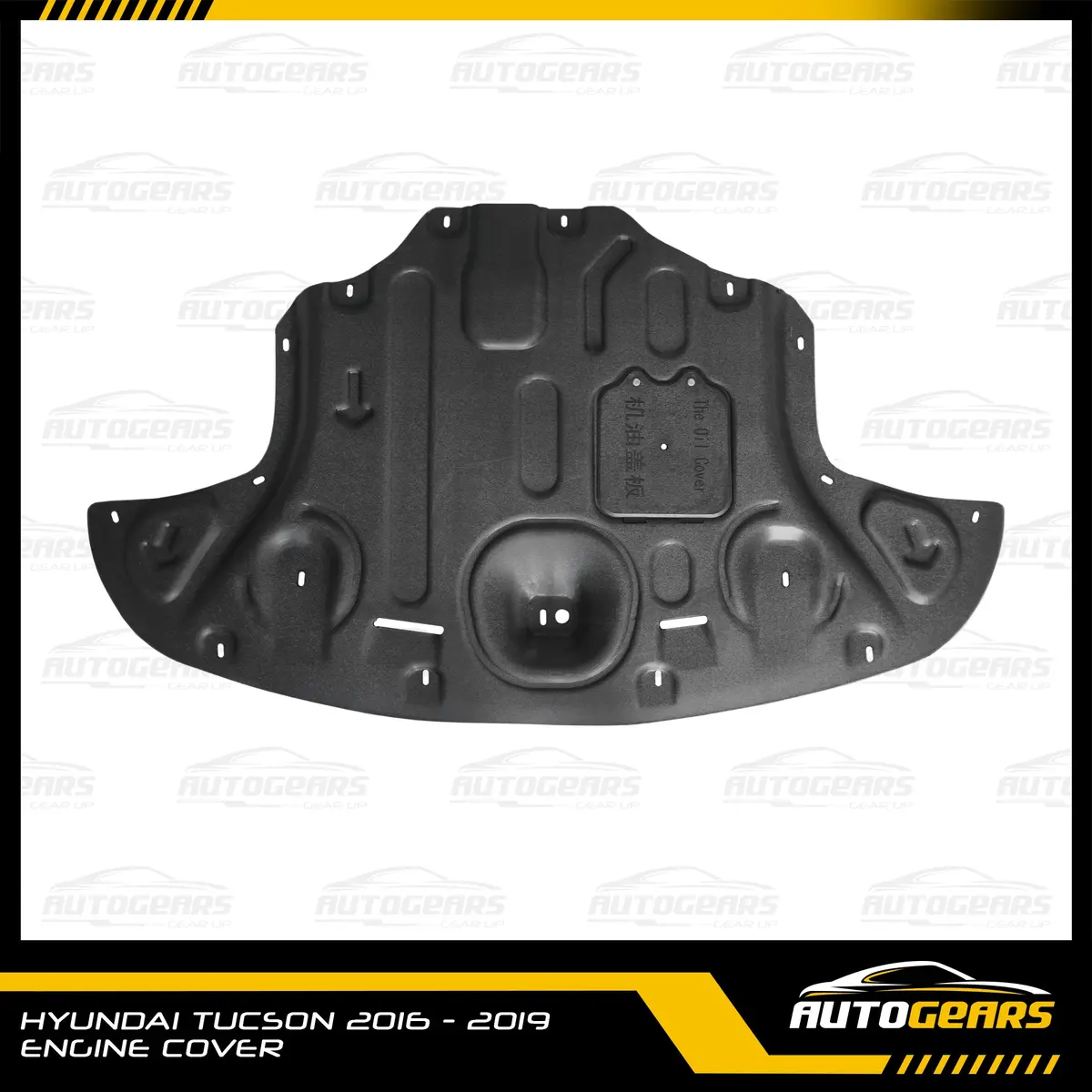 Hyundai Tucson (2016 - 2022) Engine Undercover 1