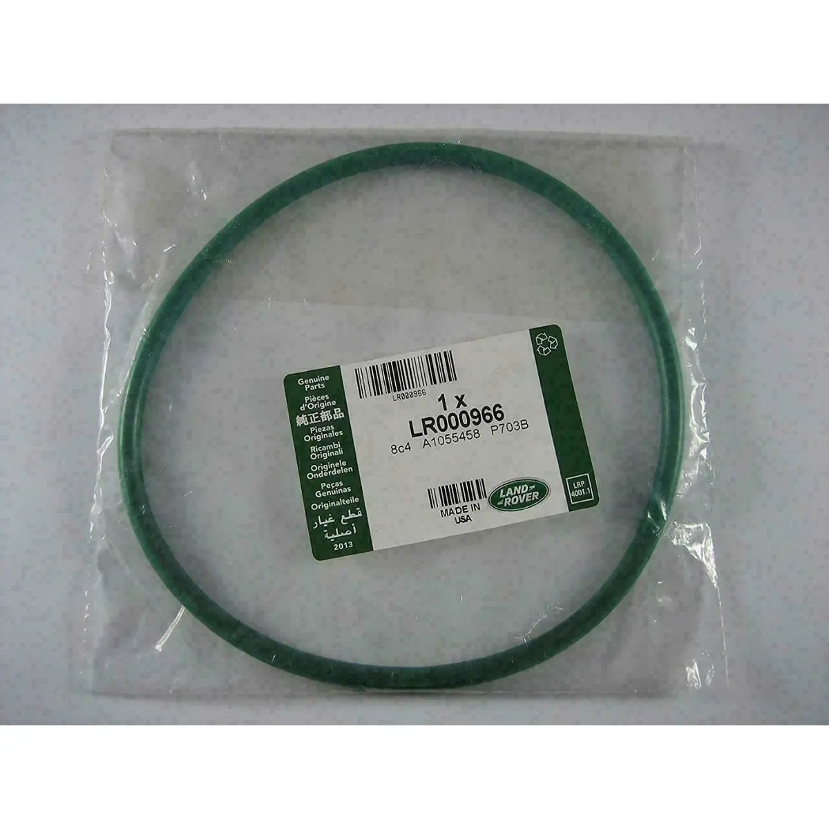 Fuel Tank Pump Seal Gasket 1