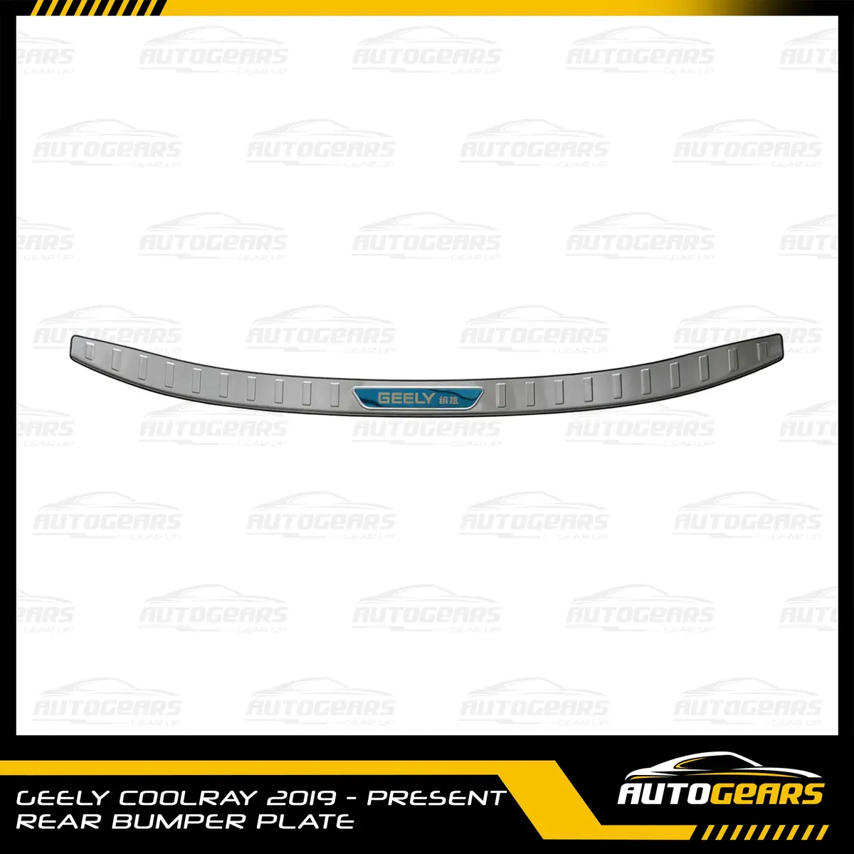 Geely Coolray (2019 - 2026) Rear Bumper Plate 1