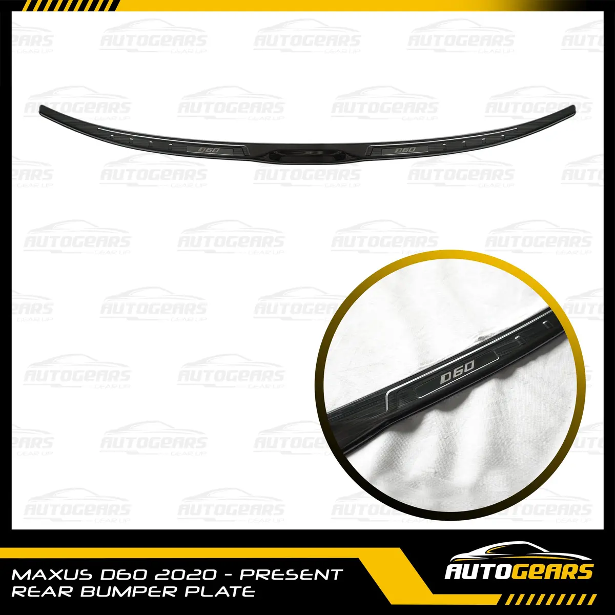 Maxus D60 (2020 - 2025) Rear Bumper Plate 1