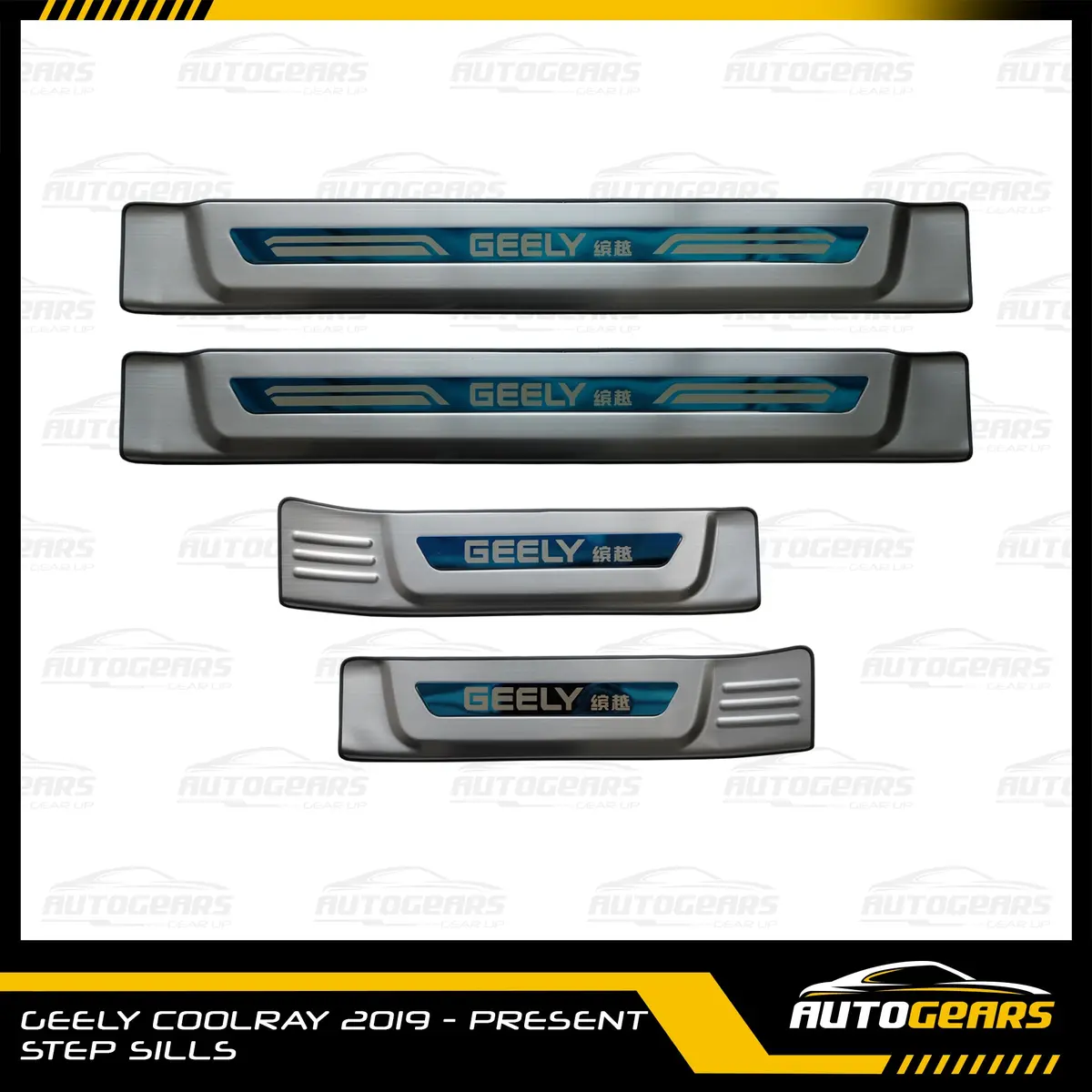 Geely Coolray (2019 - 2026) Step Sills 1