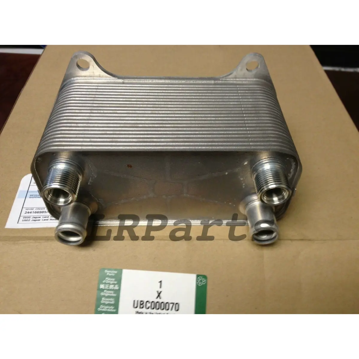 Automatic Transmission Oil Cooler 1