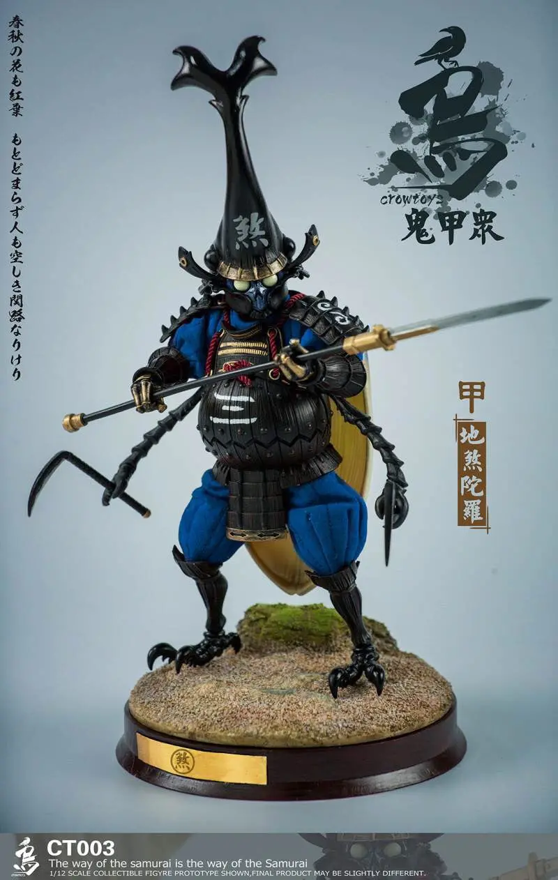Pre-Order - Crow Toys 1/12 Scale Dshitra Figure Ct003 1