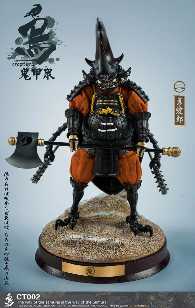 Pre-Order - Crow Toys 1/12 Scale Brave Airo Figure Ct002 1