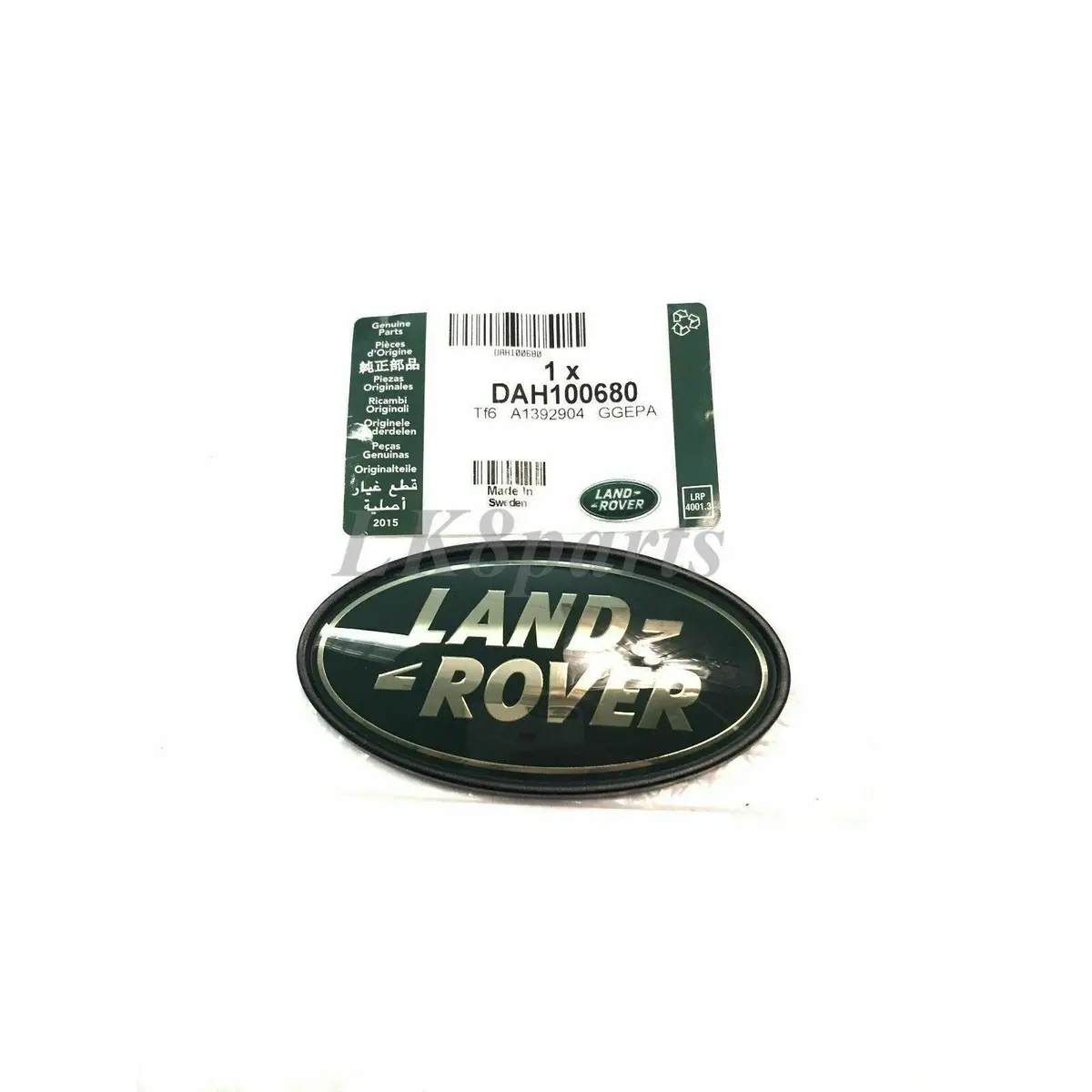 Rear Tailgate Emblem Green Oval Badge 1