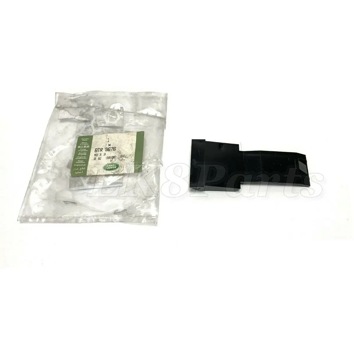 Latch Assy Tunnel Console Lid Nrr 1