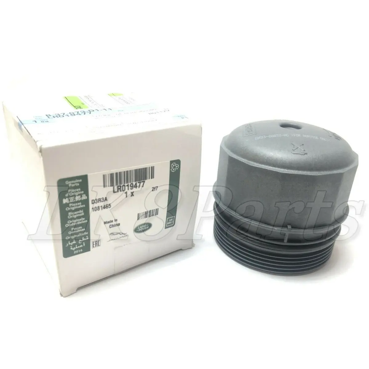 Oil Filter Cover Genuine 1