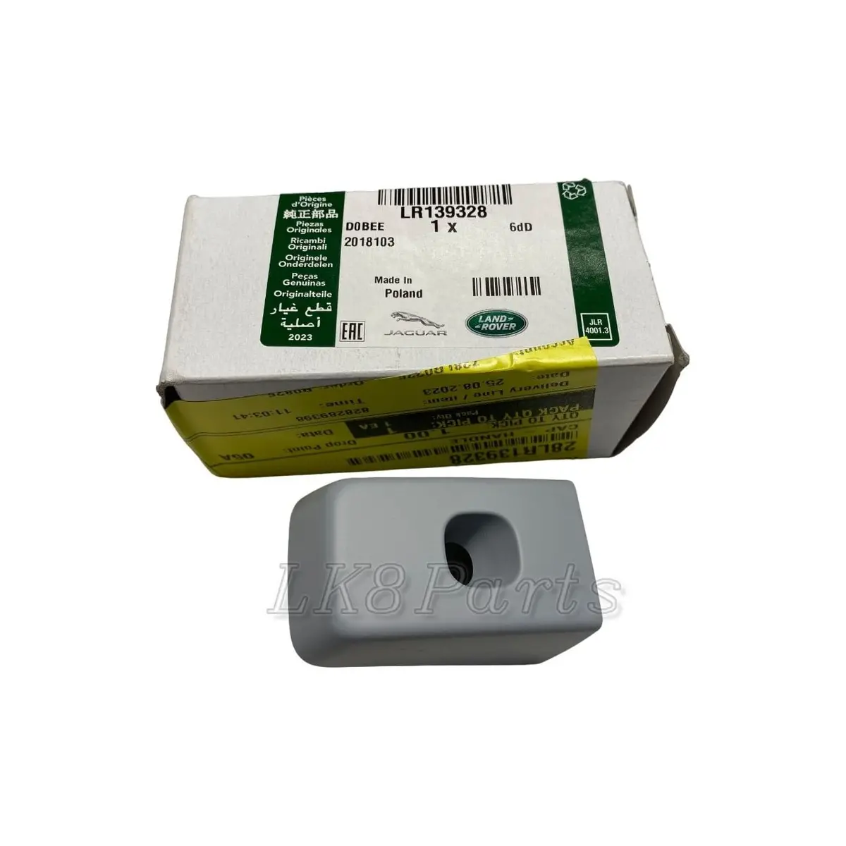 Front Door Handle End Cap Genuine 1